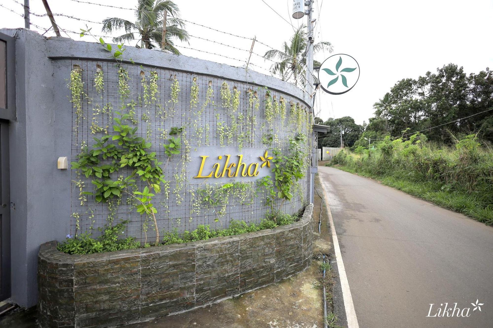 Likha Wellness Resort Lipa City Exterior foto